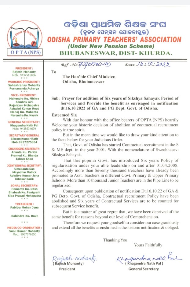 RathBikram's tweet photo. @bibekbehera961 @Naveen_Odisha @pranabpdas @MoSarkar5T @SecyChief Hon'ble CM to intervene 🙏 https://t.co/b3HV3RDNA1