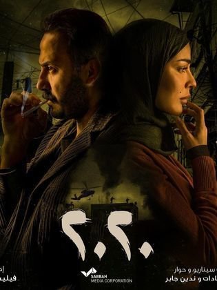 أقولك أونلاين (@aolak_online) on Twitter photo مسلسل ٢٠٢٠ زي حكايات ألف ليلة وليلة والأساطير القديمة اللي ما تمل من سماعها وشوفتها من بعد تم عرضها على mbc مصر يعرض على lbclوالمشاهدين بنفس اللهفة والإنتظار لأحداثها وحلقاتها الرائعة 🔥
#نادين_نسيب_نجيم #قصي_الخولي
<a href="/kosai1khauli/">Kosai Khauli</a> <a href="/nadinenjeim/">Nadine Nassib Njeim 🏆</a>
#أقولك_أونلاين مسلسل ٢٠٢٠ زي حكايات ألف ليلة وليلة والأساطير القديمة اللي ما تمل من سماعها وشوفتها من بعد تم عرضها على mbc مصر يعرض على lbclوالمشاهدين بنفس اللهفة والإنتظار لأحداثها وحلقاتها الرائعة 🔥
#نادين_نسيب_نجيم #قصي_الخولي
<a href="/kosai1khauli/">Kosai Khauli</a> <a href="/nadinenjeim/">Nadine Nassib Njeim 🏆</a>
#أقولك_أونلاين