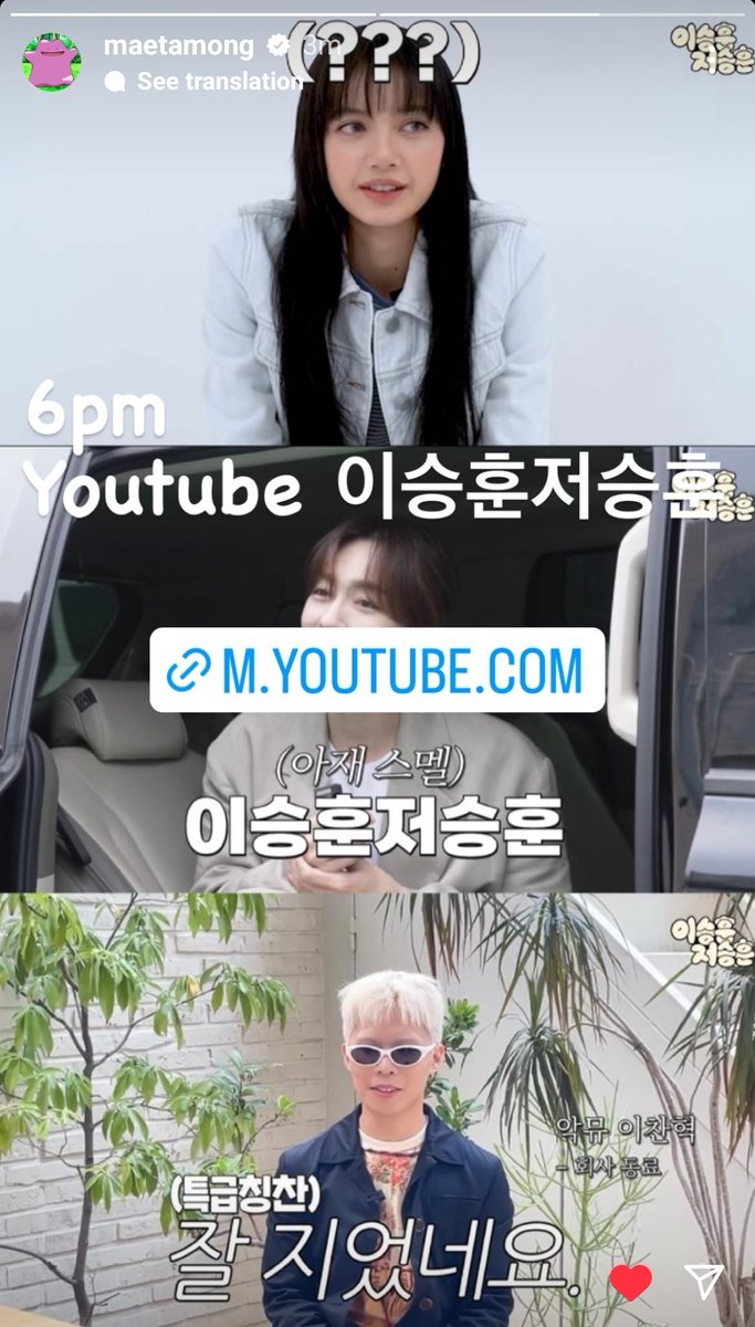 SecretGardenDBB's tweet photo. Hoony IG Story

6PM Youtube
https://t.co/vUgZWeEuhd

#이승훈 #위너 #LeeSeunghoon #Seunghoon @official_hoony_ #Arudaum #HOONY https://t.co/ift51iLWNJ