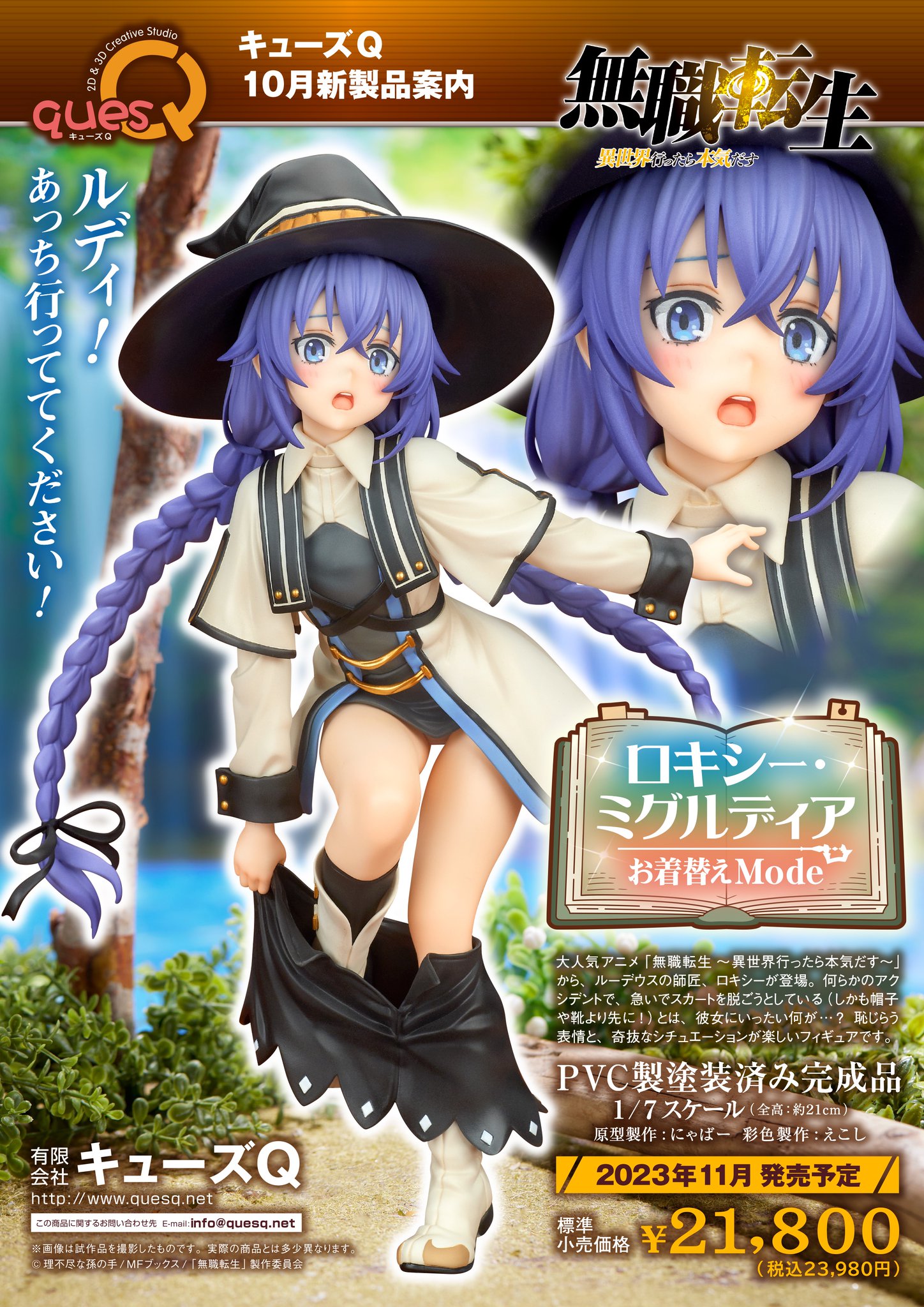 美少女フィギュア情報 on X: 