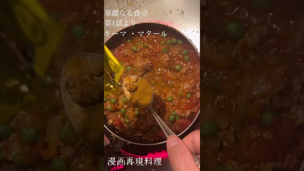 ズボラの漫画飯再現料理 Twitter Search Twitter