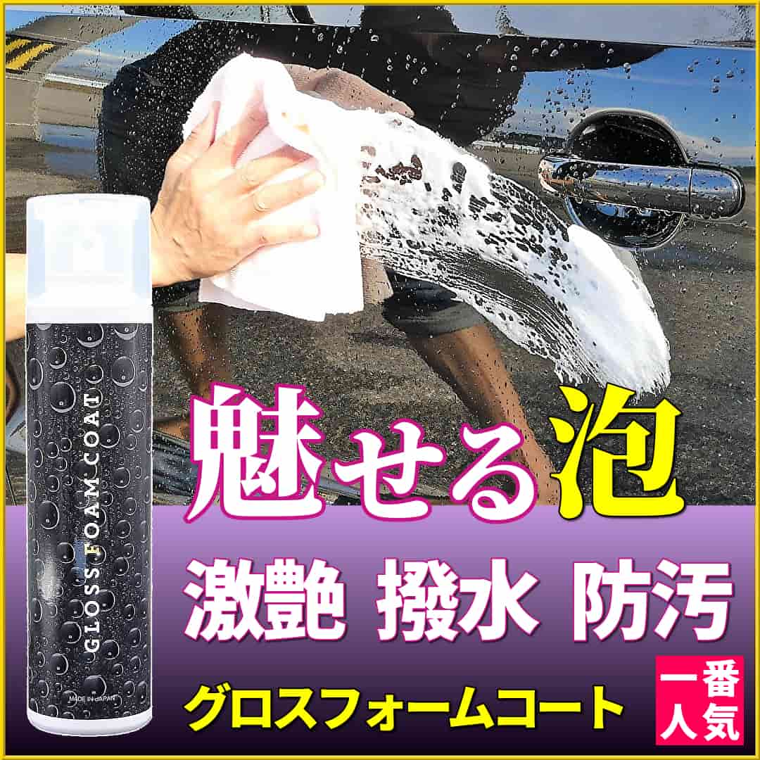 HybridNanoGlass's tweet photo. NSXフリークス2022が3年ぶりに開催されましたね✨
当店も協賛させていただきました！

抽選会では人気商品グロスフォームコートを提供‼️

施工後は車がツヤツヤになるのでオススメですよ～！
https://t.co/B4lEW6Ee8C

#NSX #NSXfreaks #ハイブリッドナノガラス https://t.co/QVb45r2cNH