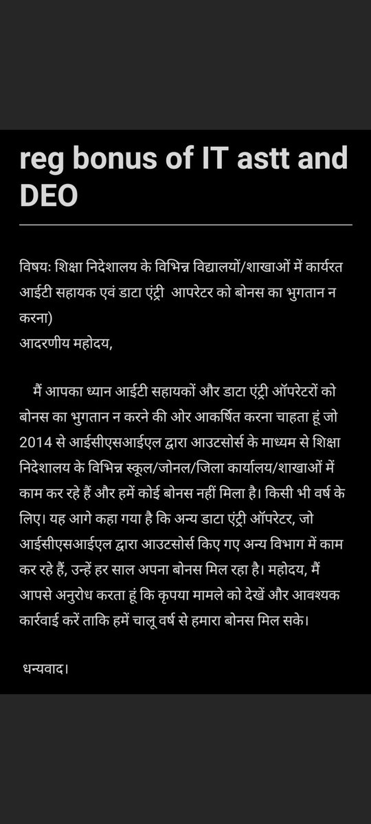 KuldeepkumarKk's tweet photo. @ITDEO1 @LtGovDelhi @msisodia @ArvindKejriwal @gupta_iitdelhi @LabourMinistry https://t.co/UH9Xc6pS61