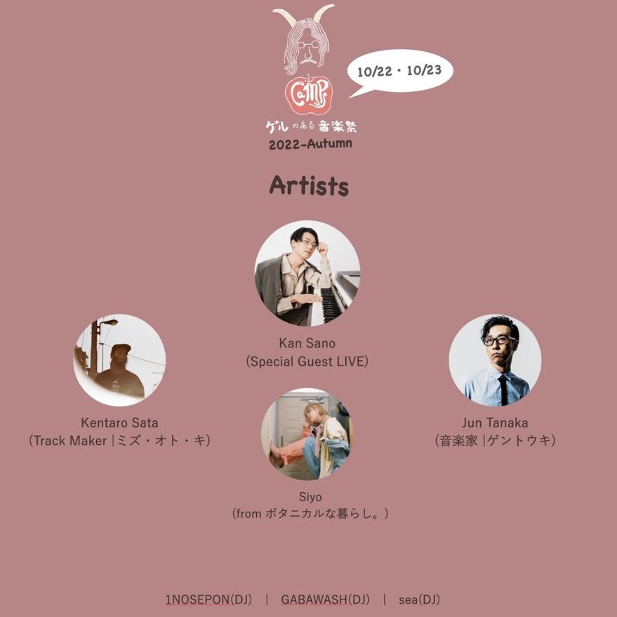 今週末はソロで長野に行きます
お気軽に遊びに来てください
campus.pb.online/gel_no_aru_ong…