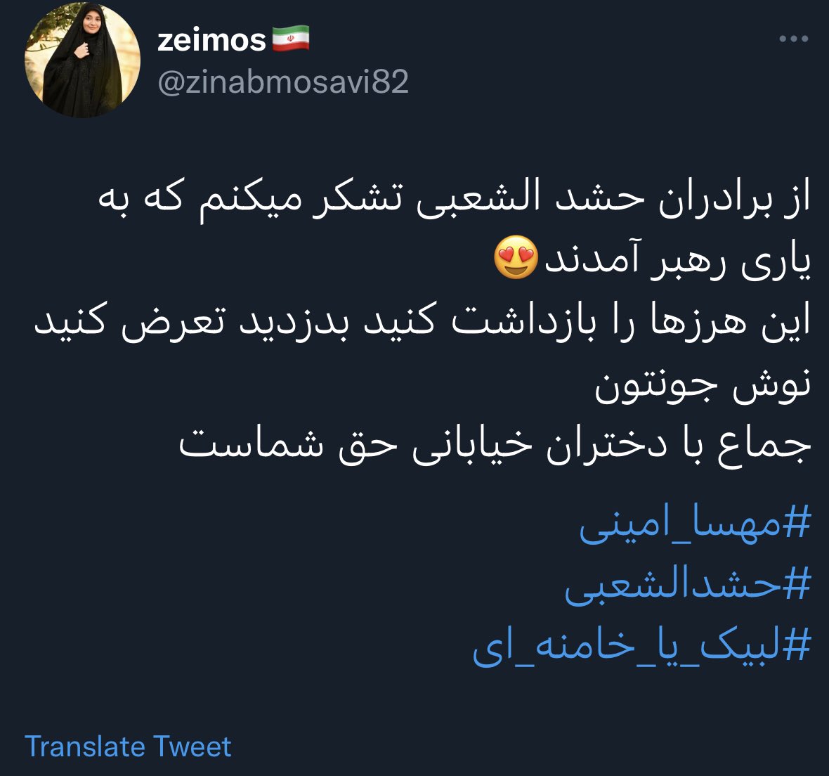 Samiyar22's tweet photo. این بود نتیجه خون شهدای 8 سال جنگ، اونا برای ناموسشون جنگیدن برای این جنگیدن که تو و امثال تو زیرخواب اینا نشید، بعد میای به این وقیحانه از متجاوز به ناموس و خاکت دفاع میکنی بعد همین شماها میگید اینا میخوان کشور تجزیه کنن خودتون دارین این کارو میکنین،عراق،روسیه، چین
#مهسا_امینی https://t.co/ScBQuEqR2u