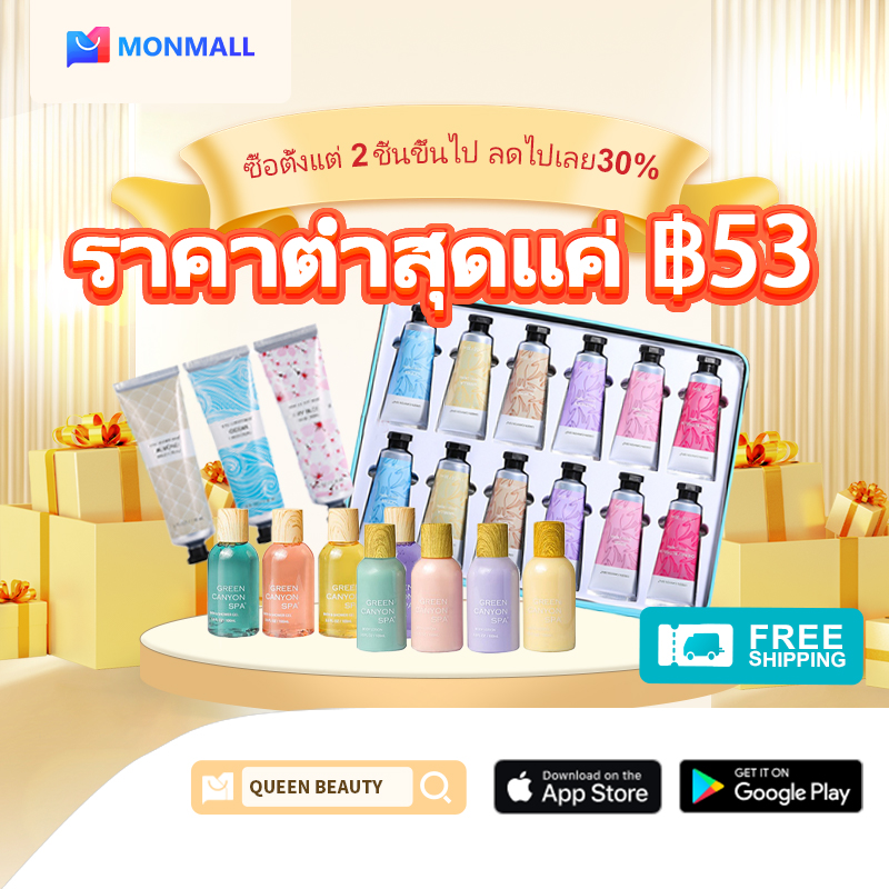 monmallth's tweet photo. 🔥🔥ครีมบำรุงมือและชุดผลิตภัณฑ์อาบน้ำ
🥰🥰ราคาต่ำสุดแค่ ฿53
💥💥มีจำนวนกัดแค่3000ชุด ใครช็อปก่อนมีสิทธิ์ก่อน❤️❤️
🎁🎁ยิ่งซื้อมาก ยิ่งลดมาก👈👈
#monmall #monmallth #ครีมทามือ #ของใช้ในห้องน้ำ https://t.co/lk8uOf6vWG