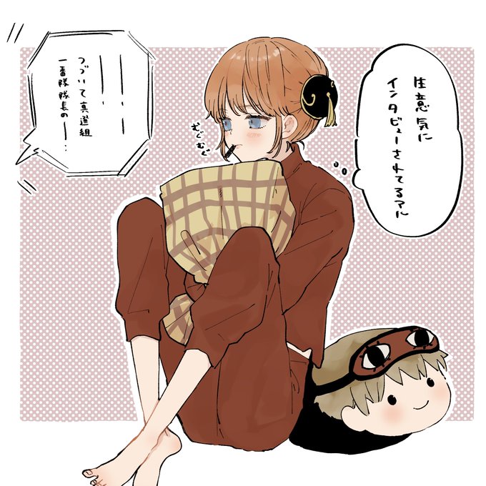 テレビの中の彼に夢中な神楽ちゃん 