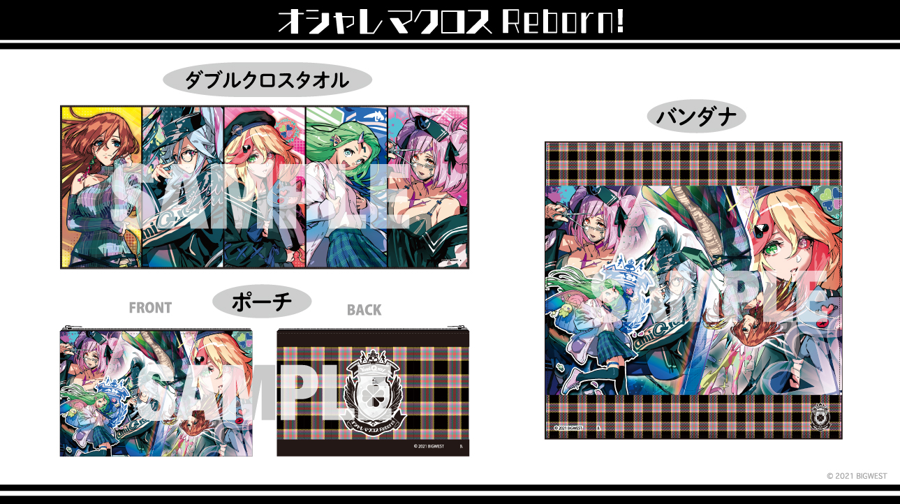 マクロス」公式アカウント on X: 