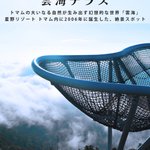 ツイートに含まれる画像