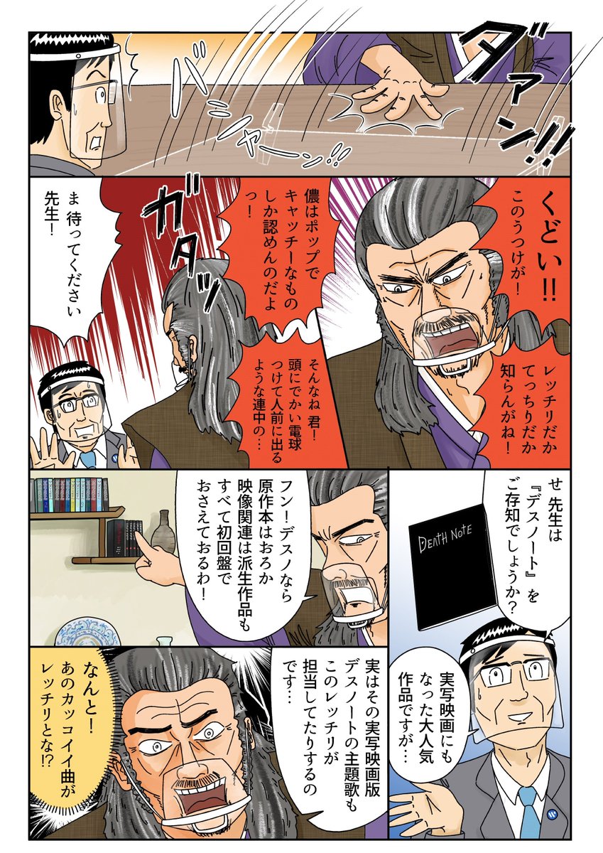 宮川サトシ 伊藤京 直筆イラストサイン本 「宇宙戦艦ティラミス」 宮川サトシ/伊藤京 直筆イラストサイン本「宇宙戦艦ティラミス