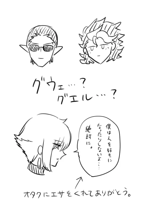 はい 