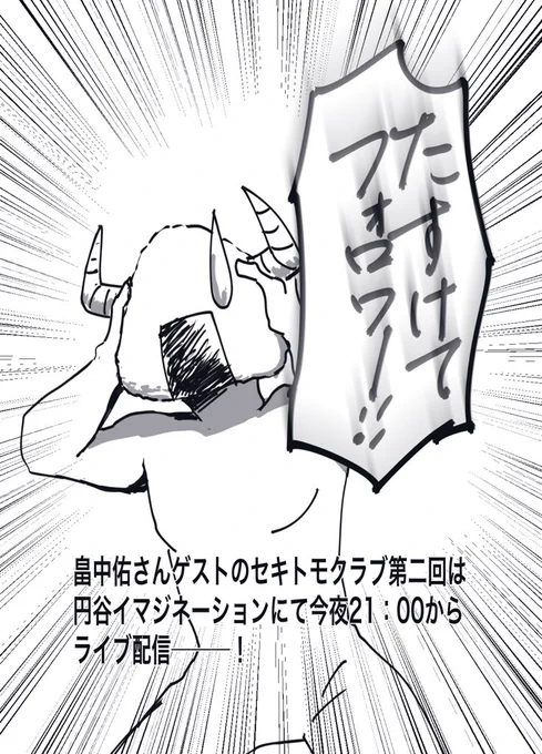 誰か俺の手握っててくれ 