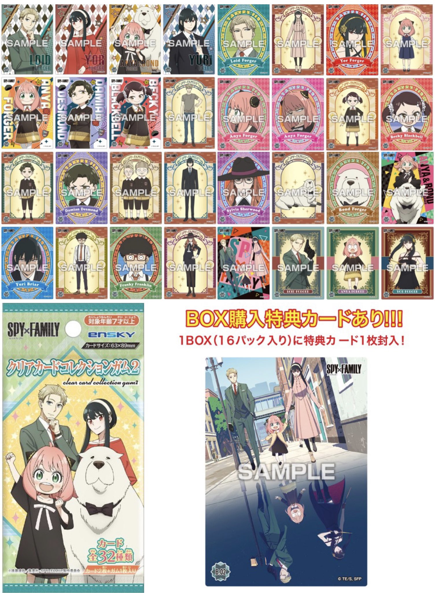鬼滅の刃　ハンターハンター　SPY×FAMILY 東京リベンジャーズ スパイ x 鬼滅の刃 : r/KimetsuNoYaiba