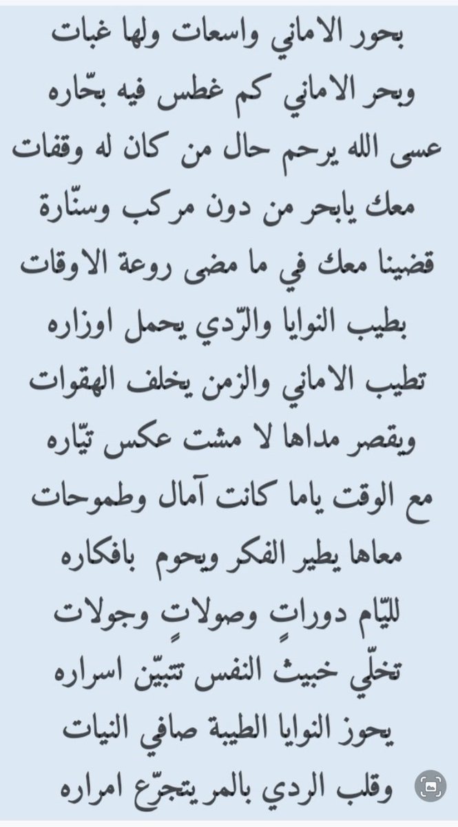 أبو سبعان الشمراني (@abo_sab3an) on Twitter photo 