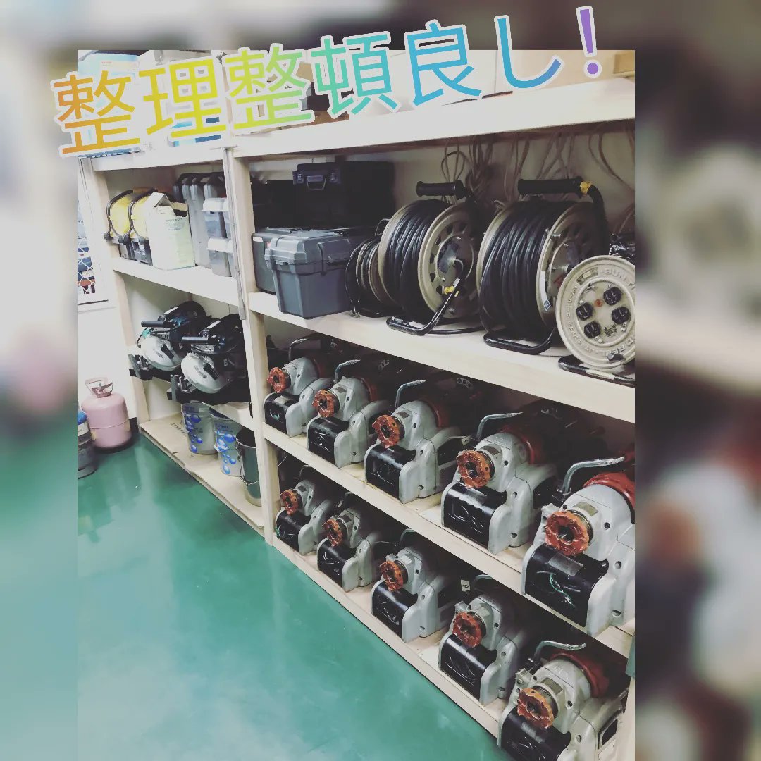 oitakougisen's tweet photo. #大分 #就活 #授業料無料  #転職 #資格 #空調配管システム科 #機械工具 #工具室 #工具 https://t.co/sj2r48qgJg