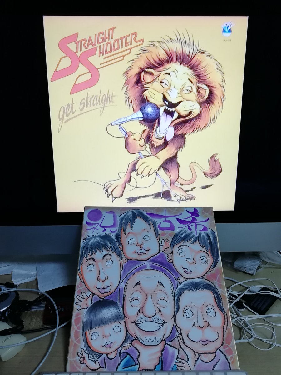 portrait_rex's tweet photo. 本日のプログレと似顔絵：ジャケが何故だかイラッとくるStraight Shooterの『Get Straight』とどこぞの祖父母孫 #progressiverock #似顔絵 #StraightShooter #GetStraight https://t.co/Ij5RVbp9i3