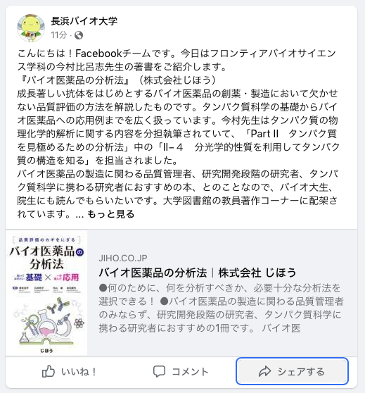 himamura9 tweet picture