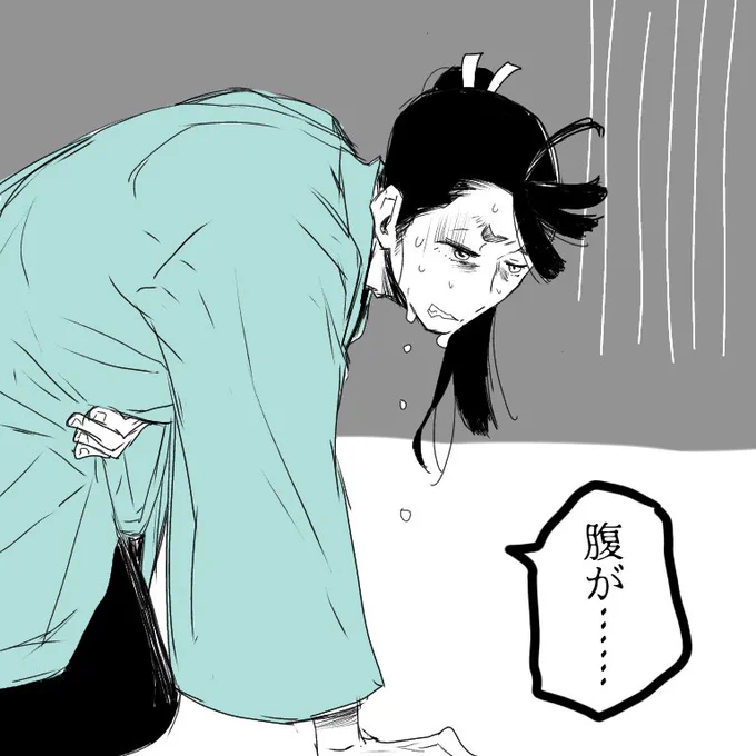 風邪気味で絶不調でございます
お腹がぁぁ…あ… 
