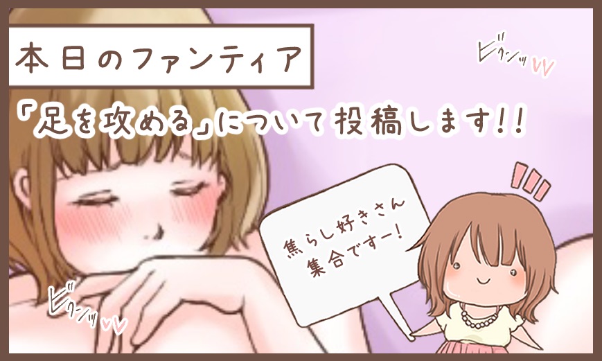 ファンティアでは全身画像見られます!
(プロフィールから飛んでね^^) 