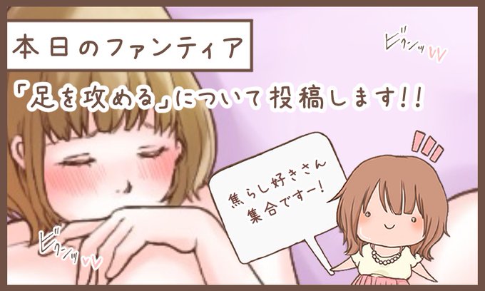 ファンティアでは全身画像見られます!
(プロフィールから飛んでね^^) 