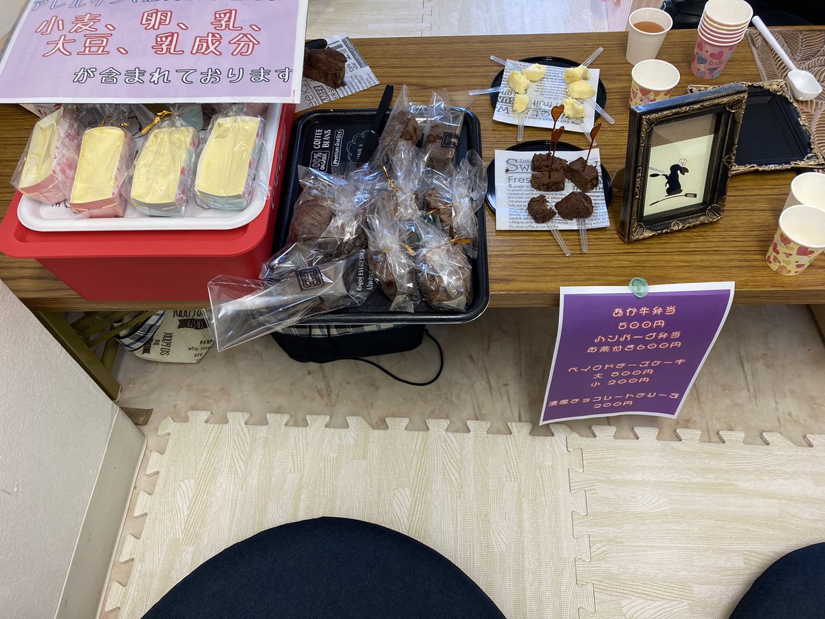 tk20227679's tweet photo. なないろで販売しています☺️ https://t.co/ArEkhj7TaL