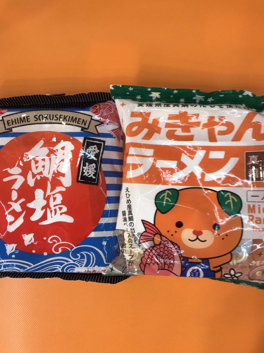 yakantei's tweet photo. 今日のオススメ!
みきゃんラーメン🍊🍊🍊
愛媛の美しい海で育てられた真鯛のお味を是非ご賞味ください✨✨

#やかん亭さくら総本店
#やかん亭　#大和イチロウ　#インスタントラーメン　#袋麺　#ラーメン　#ご当地ラーメン #ご当地 https://t.co/QzfICI7Qdl