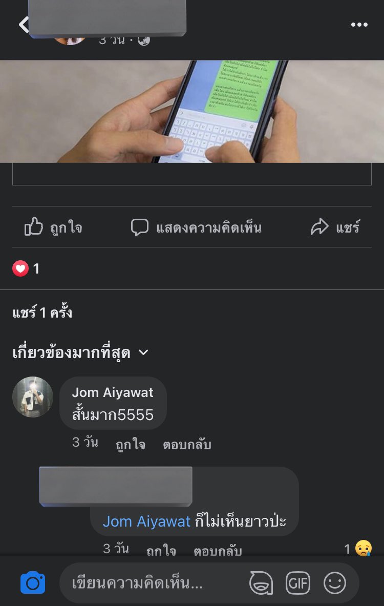 xxbyubeez's tweet photo. หนึ่งในคนที่นั่งในรถที่เกิดเหตุนะคะ ก็ยังดูใช้ชีวิตปกติเนอะ ตอบเฟสอะไรปกติดี แล้วเคยออกมาขอโทษครอบครัวผู้เสียชีวิตบ้างหรือยังคะ คนที่เขาตายไปเขาไม่มีโอกาสจะกลับมาหาครอบครัวเขาด้วยซ้ำนะ แล้วนี่คืออยู่ดีมีสุขหรือได้รับโทษอะไรบ้างมั้ย? แบบนี้มันไม่แฟร์เลยนะคะ #เด็ก16ผ่าไฟแดงชนคนตาย https://t.co/gIW2Pp3WbV