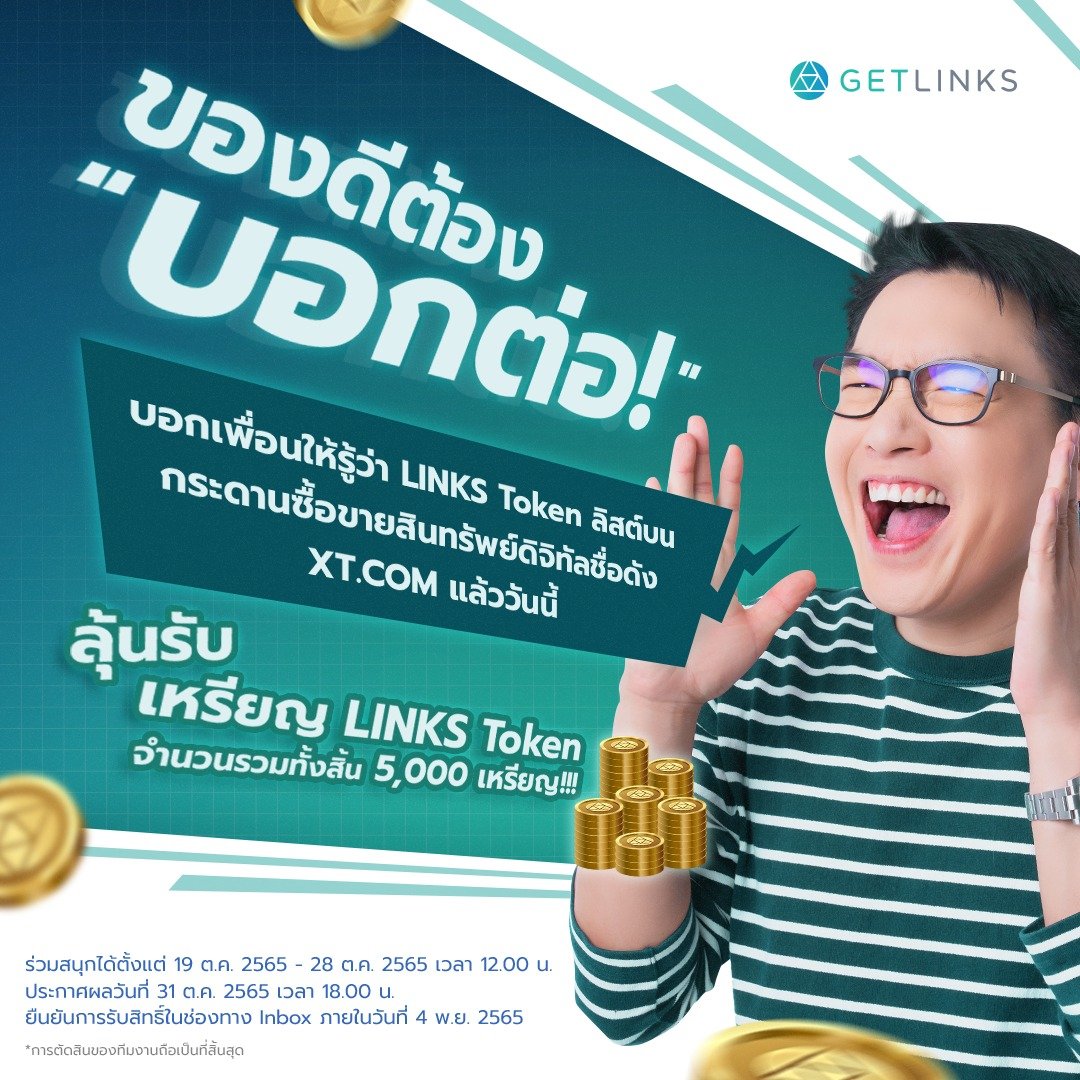 LinksToken's tweet photo. https://t.co/e48w2PjXNR