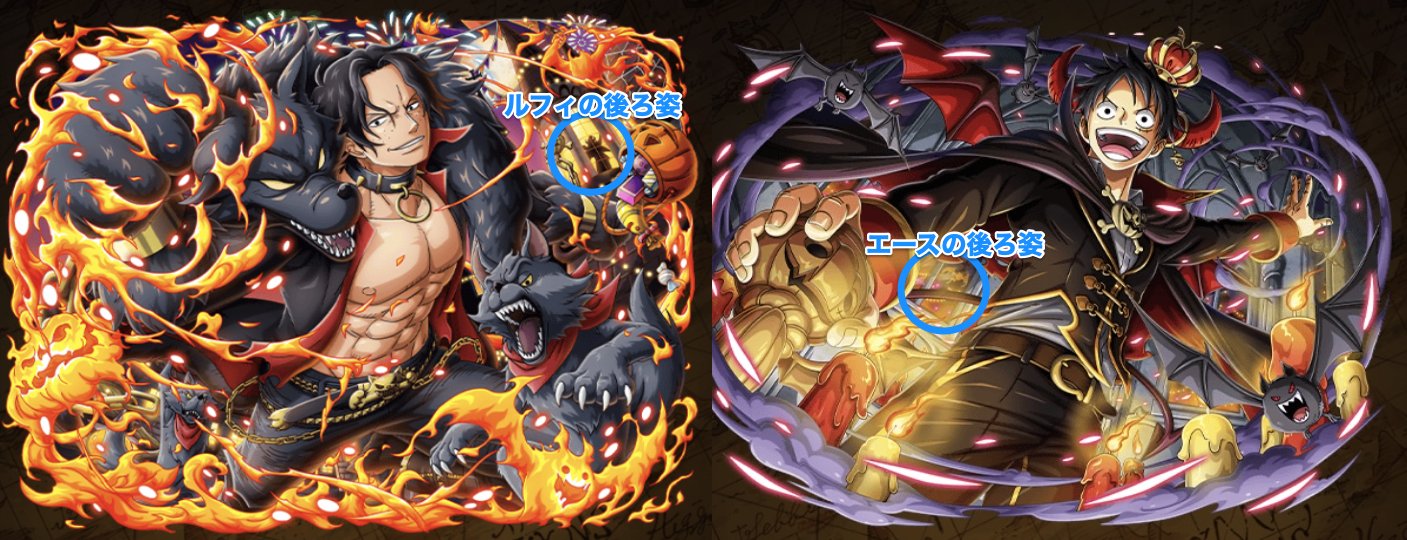 トレクル攻略 Gamewith Gamewith Onepi Twitter