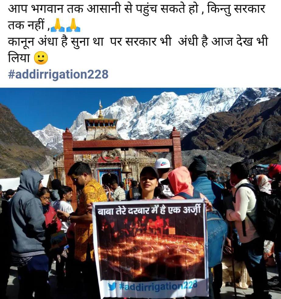 rioofficial123's tweet photo. #addirrigation228
@pushkardhami 
@satpalmaharaj 
@PMOIndia https://t.co/gVdKJChsKB