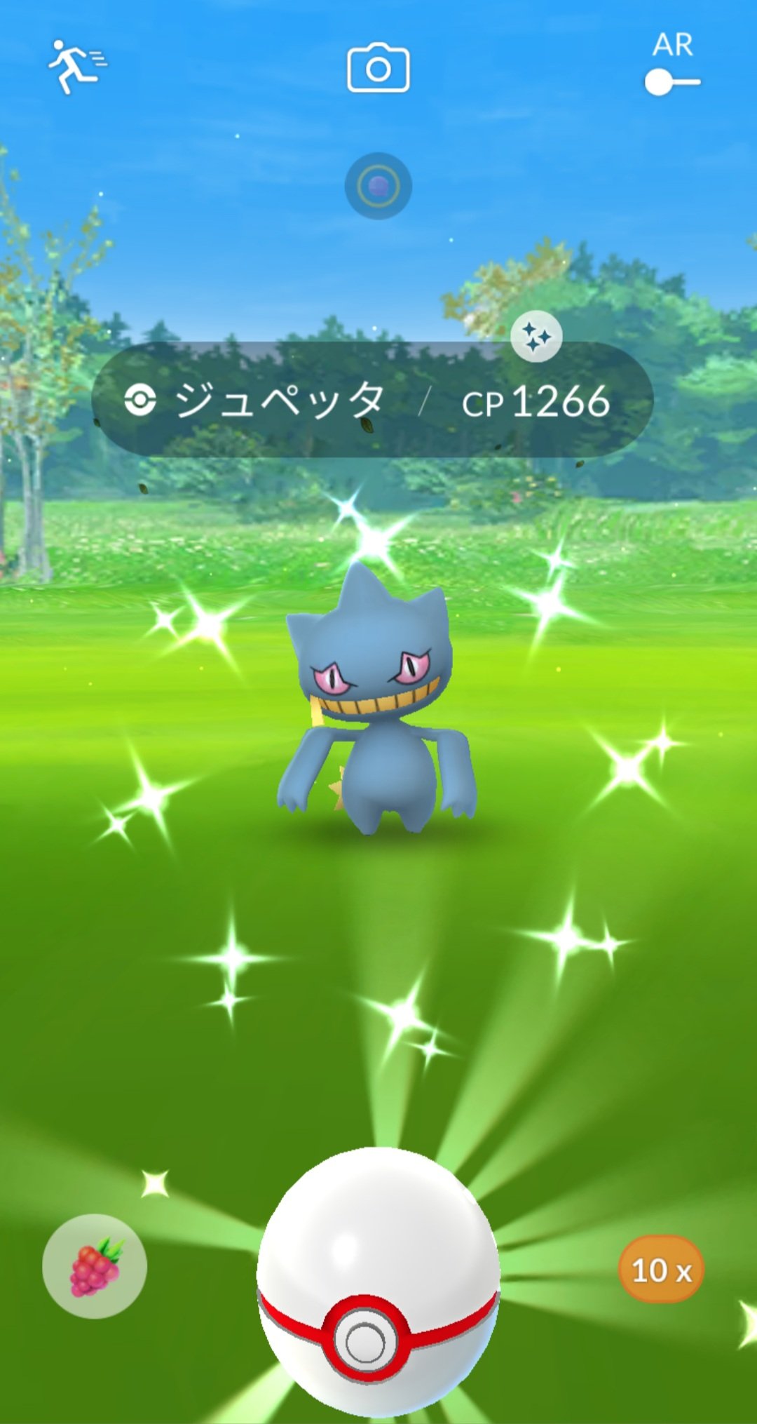 パイナポー ポケモンgo埼玉 Pineapple Twitter