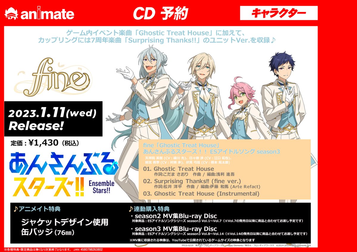 アニメイト八王子 Animatehachioji Twitter