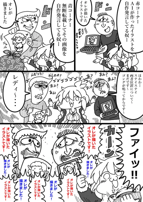 クズナアカリちゃんのAIVS無断転載 