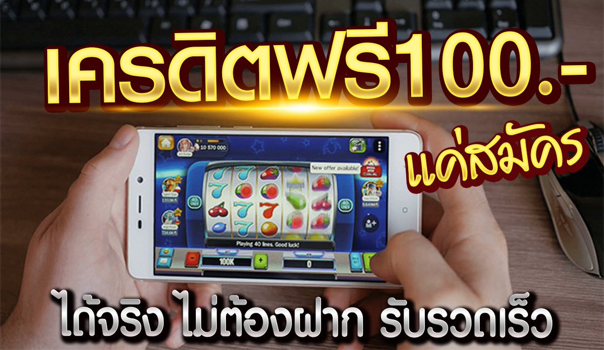 BThajs's tweet photo. ด่วนแจกโค้ด!!เครดิตฟรี100 ไม่จำกัดได้ทุกคนแน่นอน สร้างรายได้จริง
CODE: TW789789
 
สมาชิกใหม่ ฝาก 10 รับ 100 
ทางเข้าเล่น ช่องทางใส่โค้ดฟรี» https://t.co/5jQeIYymLq   หรือแอด @7GREEN
 
#เครดิตฟรี #เครดิตฟรีไม่ต้องฝากไม่ต้องแชร์ #เครดิตฟรีล่าสุด #แจกเครดิตฟรี #สล็อตเครดิตฟรี https://t.co/LBX2RCvnHq