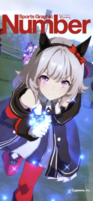 公式がくれたNumberフレームコラでカレンチャンのカッコいい表紙もかわいい表紙も作れるからありがとうという気持ちが。 