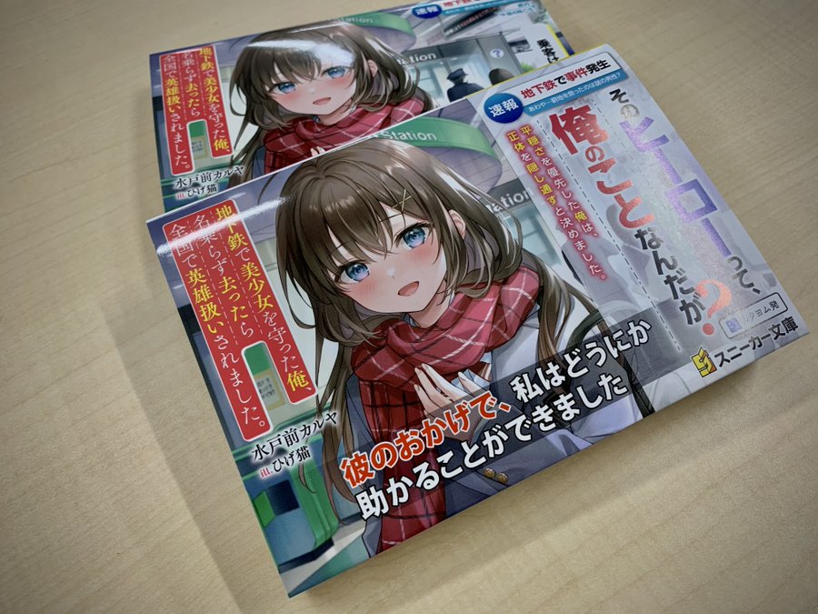 FffFYoBVEAAGAwj?format=jpg&name=900x900