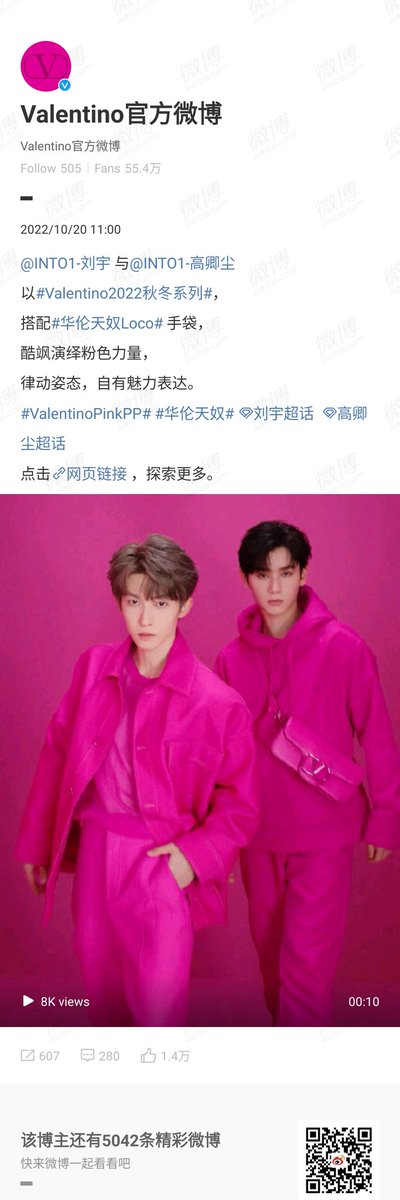 parkeunhwa3991's tweet photo. 54* งาน Valentino Pink PP
>> https://t.co/57B9pVFlfo
NNINE VALENTINO SHOW
#ValentinoPinkPPCollection
#ValentinoxNine
#Valentino
#INTO1Nine
#INTO1GaoQingchen
#INTO1
#นายท่านกรชิต
#高卿尘 https://t.co/fk6ZEt1fXu
