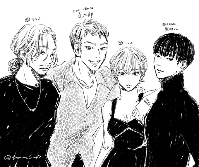 朝、大型ネコ科が並んでる動画を見てカッコ良すぎて妄想が止まらず思わず描いてしまった擬人化らくがき🦁🐯🐆
(ツリーに動画貼ります)

擬人化、妄想キャラ設定楽しいよね🫰 