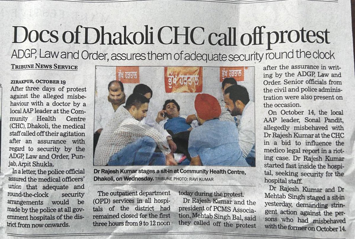 pcmsapunjab's tweet photo. https://t.co/kCFNmN12fi