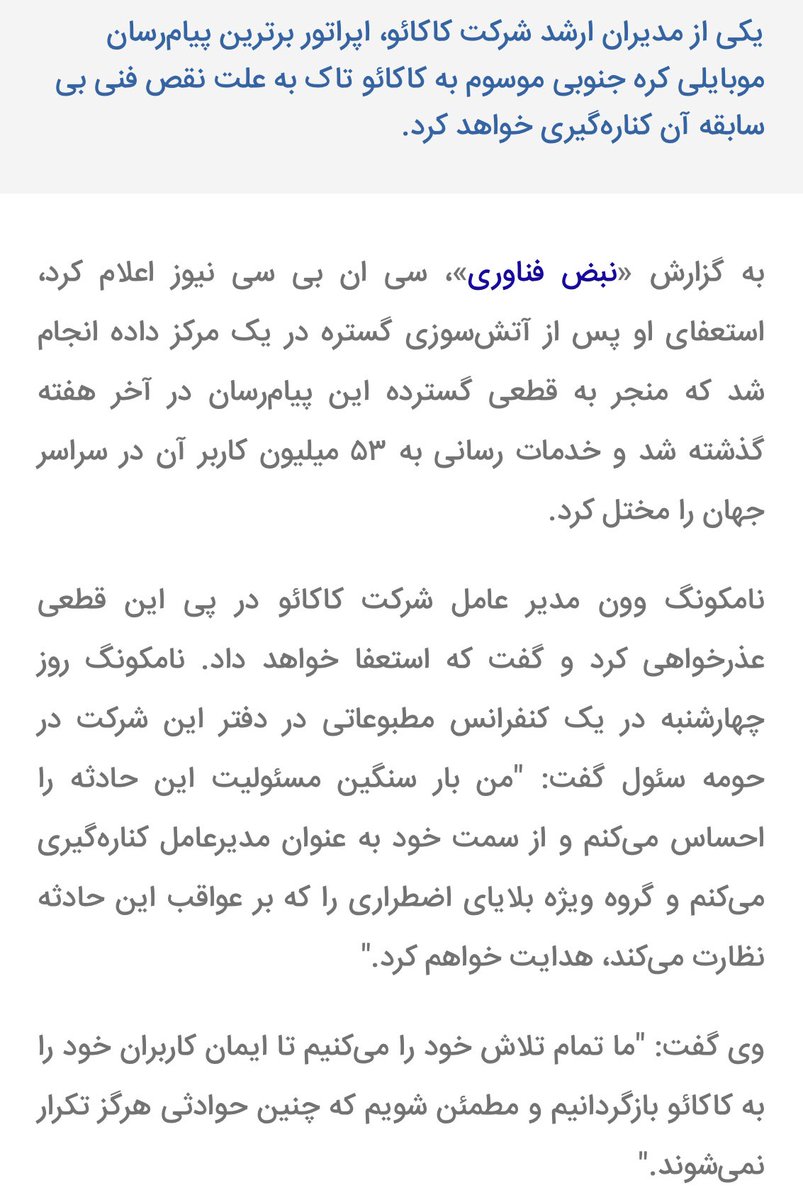 Arash tweet media