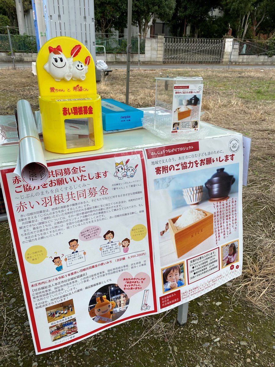 honjoshakyo's tweet photo. 本庄市内の花屋さんsolFlows様より募金と寄附をいただきました。これは、先日行われましたsolFlows様主催による「大だま市」にて、ご来場された方に社協の活動をPRしていただき、募っていただいたものです。誠にありがとうございました。
#solFlows #大だま市 #本庄市 #本庄市社会福祉協議会 https://t.co/dNJ5Bbibqg