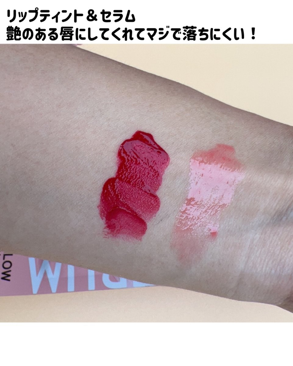 __miinyann's tweet photo. 発売記念50%OFFの1280円でブルーベースパウチセットが使用できます🤍

オススメふたつをピックアップ投稿🤍

詳しくは↓↓

✼••┈┈••✼••...
https://t.co/za9QcRM2SQ https://t.co/aNTHN9s9gI