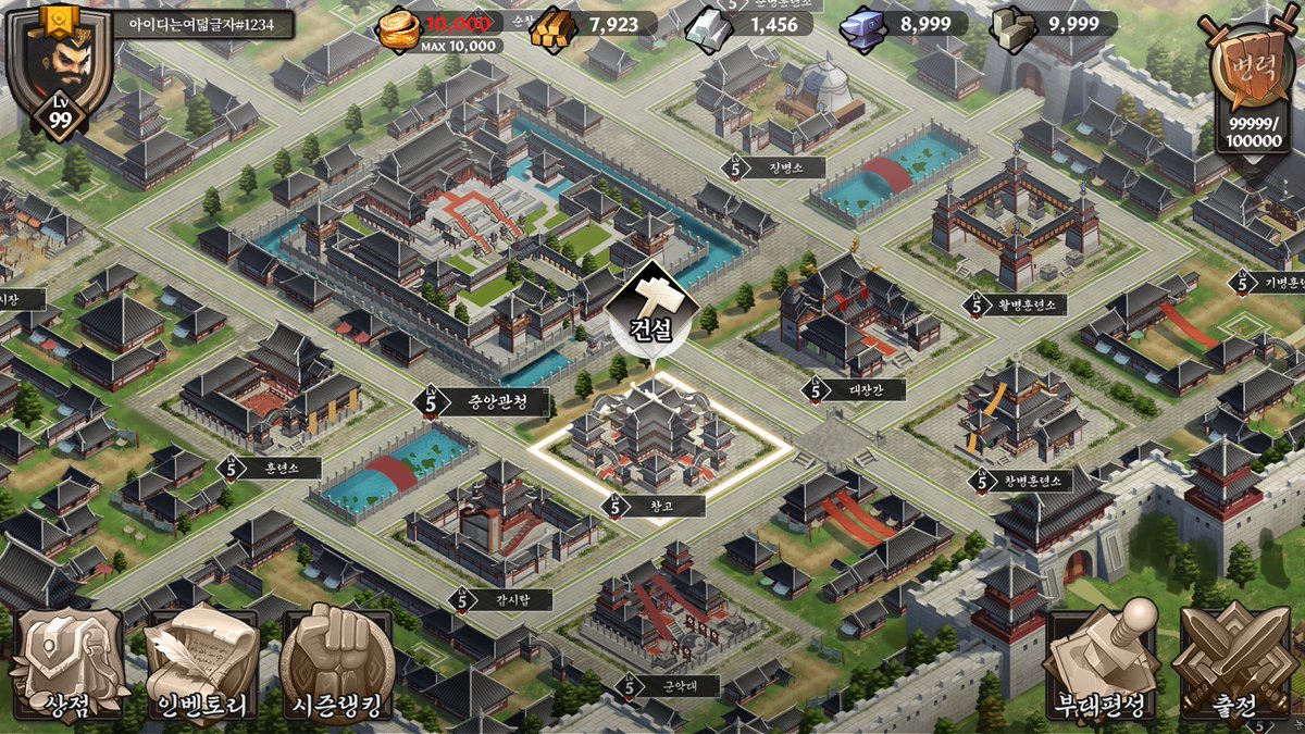 K-3Kingdoms tweet media