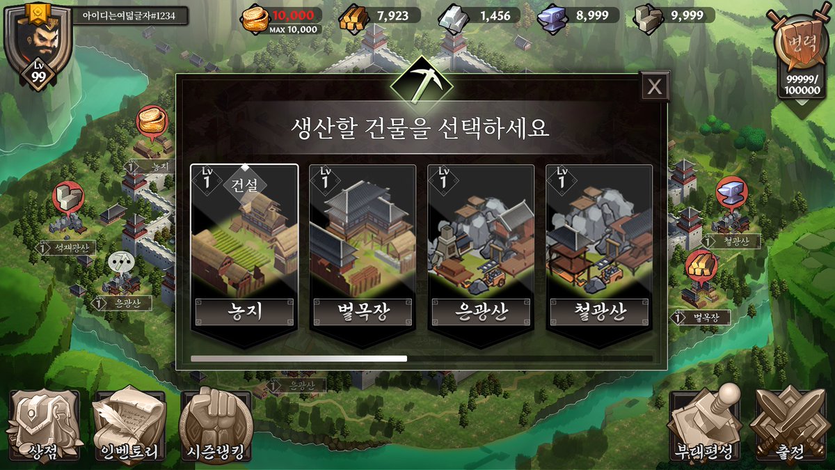 K-3Kingdoms tweet media