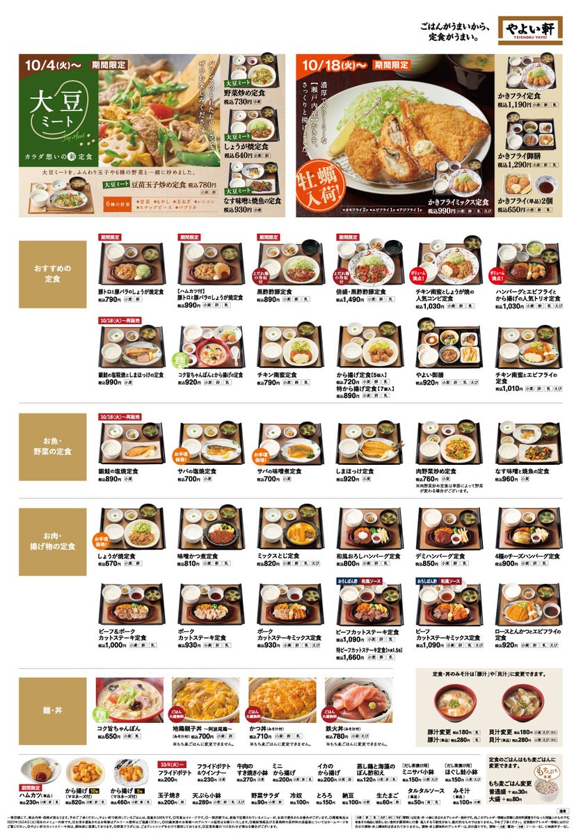 ⋱今日は #リクエストの日 🌟⋰ ということで 【皆さんが実食レポし