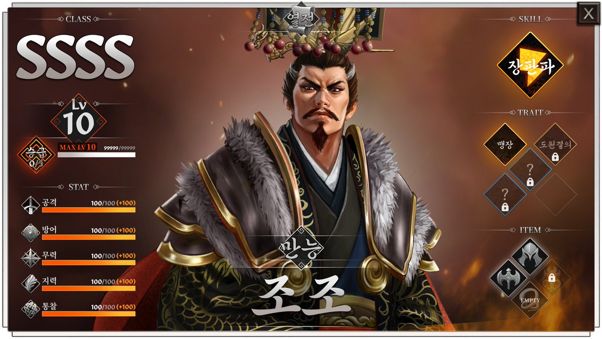 K-3Kingdoms tweet media