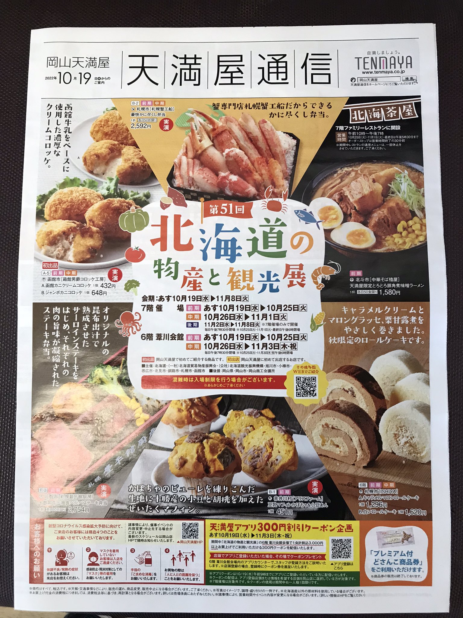 仏のくまさん Wjsyxvhkeptle91 Twitter