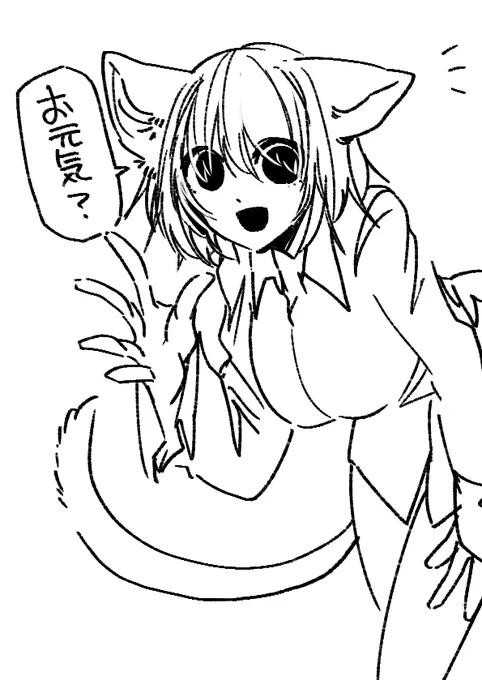ネコチ 