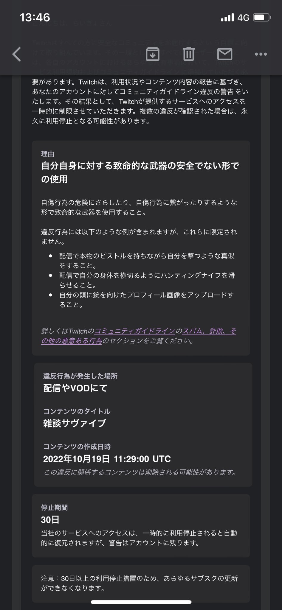 らいぎょtwitch 自称スティックパブロ全1 Raigyo Othi Twitter