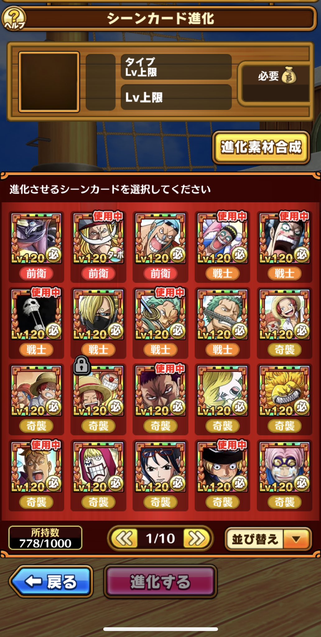 ふーみ サウスト Fumi Laughtale Twitter